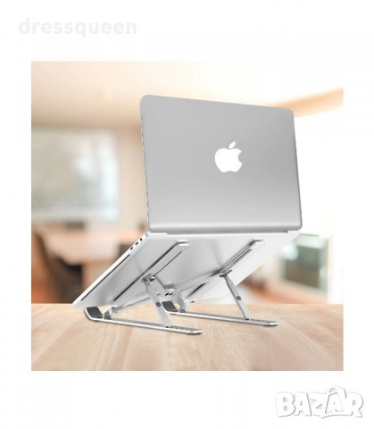 3086 Сгъваема алуминиева стойка за лаптоп/таблет, снимка 7 - Лаптоп аксесоари - 34250976