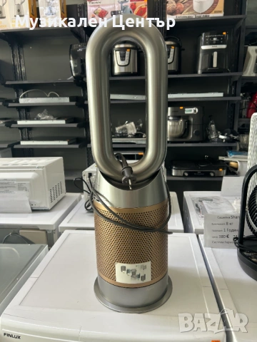 Пречиствател Dyson Pure Hot+Cool HP09 