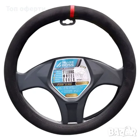 Калъф за Волан 9230 Черно/Черно, синьо, сиво, Червено, снимка 2 - Аксесоари и консумативи - 48652508