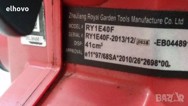 Бензинова моторна резачка Einhell GH-PC 1535 TC, снимка 3 - Градинска техника - 29584101