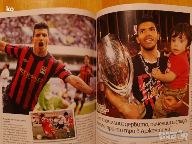 Футболни списания FourFourTwo, снимка 3 - Списания и комикси - 46217552