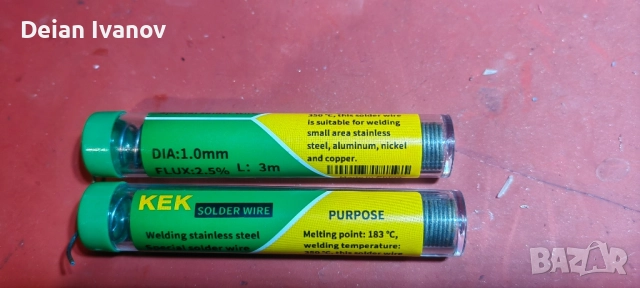 тинол припой за алуминий 