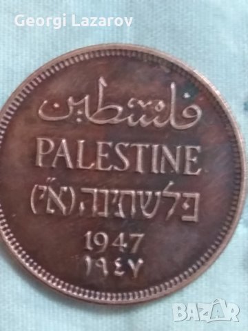 2 милс Палестина 1947
