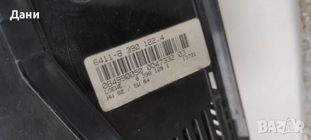 Модул климатик БМВ Е34, снимка 2 - Части - 39995580