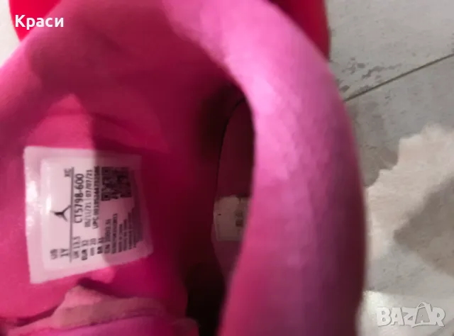 Детски ботуши, снимка 6 - Детски боти и ботуши - 48411568