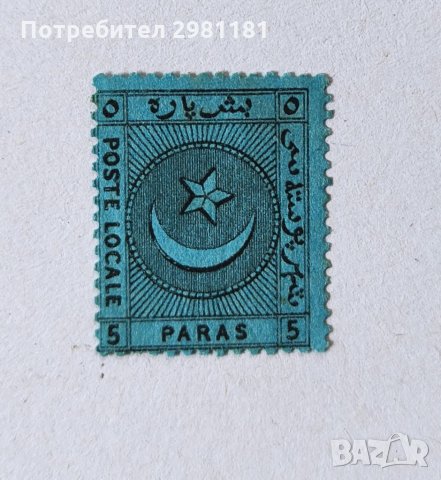 Турция 1865г.