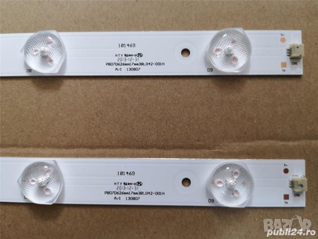 L32A06LS01 PB07D626mm17mm3BL042-001H A/1 130807, снимка 2 - Части и Платки - 42770042