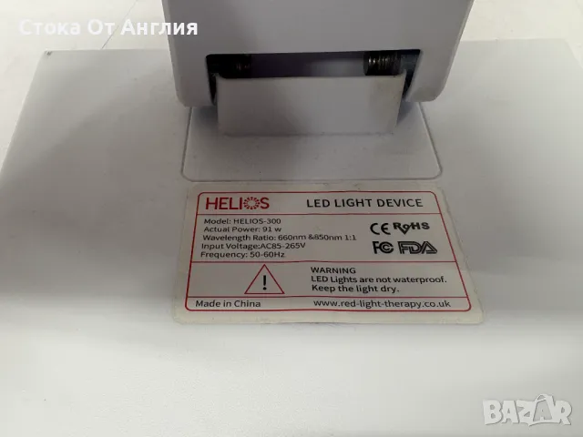 Устройство за терапия - HELIOS 300, снимка 6 - Друга електроника - 50308720