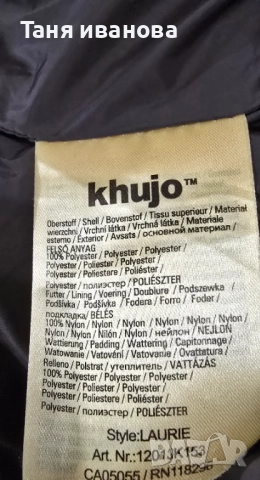Khujo M-дамско зимно яке (х-409), снимка 3 - Якета - 52394223