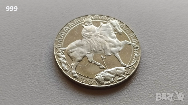 2 лева 1981 България - Възпоменателна - Мадарският конник, снимка 4 - Нумизматика и бонистика - 52502174