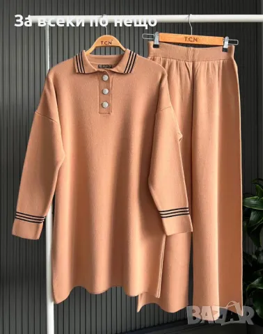 Дамски комплект - Налични различни цветове Код D1532, снимка 3 - Комплекти - 48341624