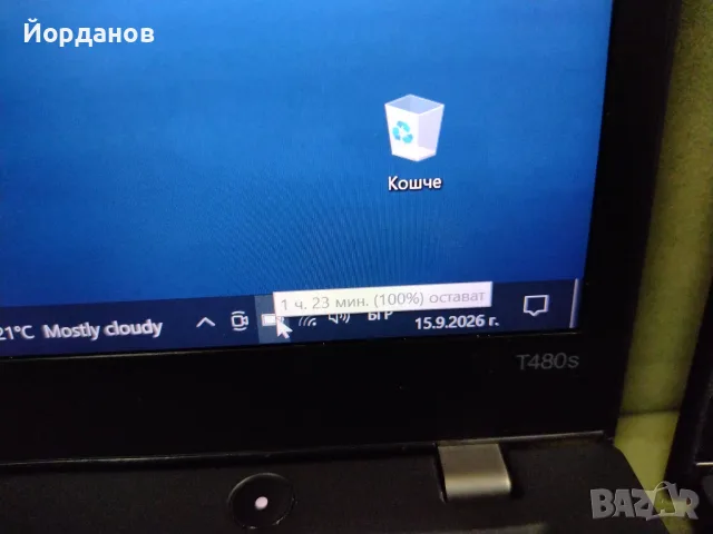 2 x Lenovo T480s Intel Core i5-8350U/8gb.ram./256gb.ssd, снимка 5 - Лаптопи за работа - 56105833