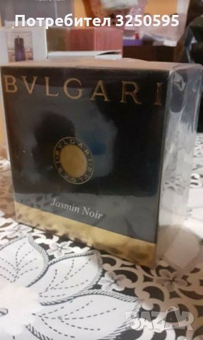 Разпродажбс на парфюми 20лв броиката 2 бр 30лв , снимка 2 - Дамски парфюми - 35336218