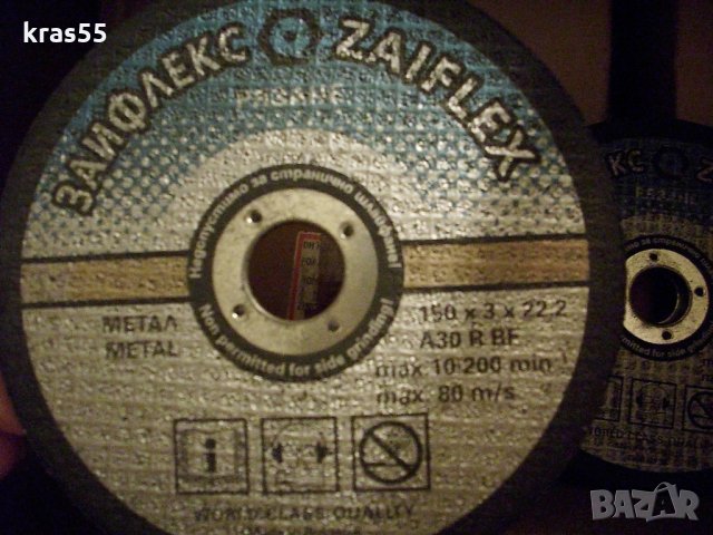 Абразивни дискове за метал и неметал, снимка 4 - Железария - 31809746