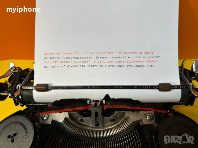 Антична Пишеща машина Rheinmetall клавиатура старобългарски 1930 година., снимка 8 - Антикварни и старинни предмети - 54082753