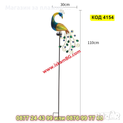 Градинска соларна лампа LED, във формата на паун - КОД 4154, снимка 5 - Соларни лампи - 44681841