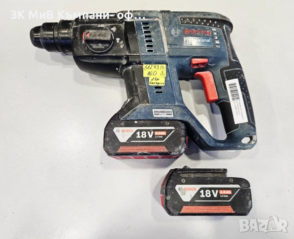 Акумулаторен перфоратор Bosch GBH 180-LI+2 батерии 4.0 Ah 06246-25