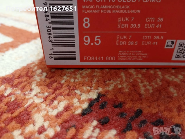 Nike Vapor 16 , снимка 4 - Футбол - 54055514