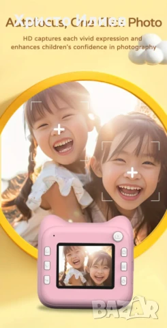 Фотоапарат с дисплей за моментални снимки с печат, снимка 14 - Фотоапарати - 51357893