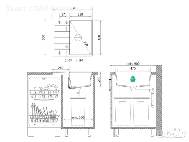 Графит кухненска гранитна мивка Копенхаген 40 Top 550 x 500 мм, снимка 8 - Мивки - 51015691