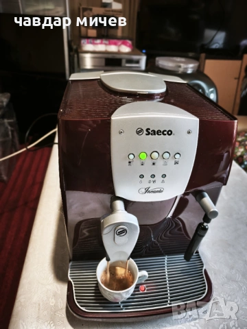 Кафемашина Saeco incanto  