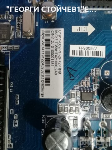 NEO   LED-3224 HD SW   -  СЪС СЧУПЕН ДИСПЛЕЙ, снимка 6 - Части и Платки - 32120626