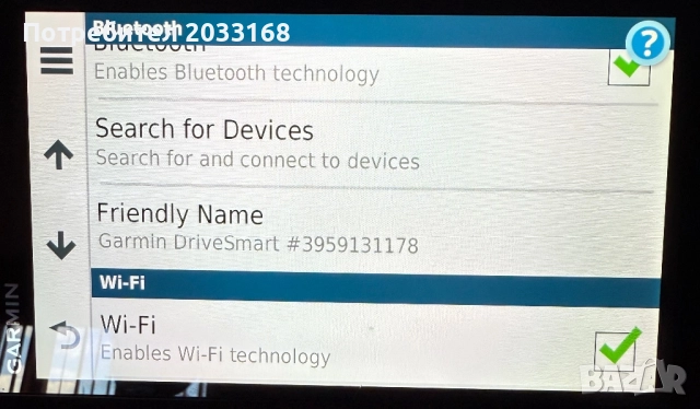 GPS Garmin Drive Smart , снимка 9 - Garmin - 48179781