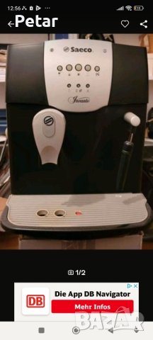 Кафемашина Saeco Incanto , снимка 1