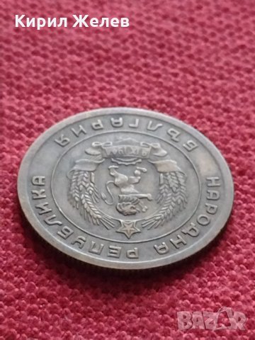 Монета 5 стотинки 1951г. от соца перфектно състояние за колекция декорация - 25062, снимка 9 - Нумизматика и бонистика - 35277331