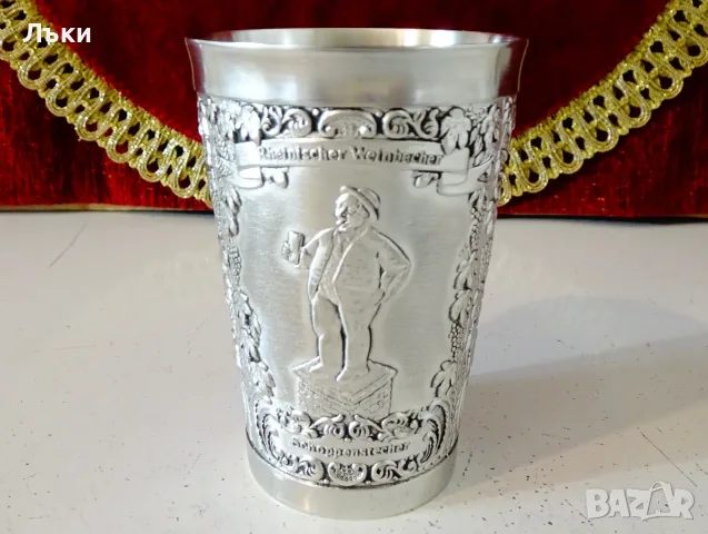 Калаена чаша с Винар,Пивовар от Майнц. 