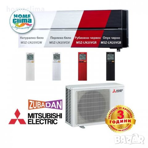 Климатик MITSUBISHI ZubaDan MSZ-LN25VGW /BTU: 10 000 /НОВ /