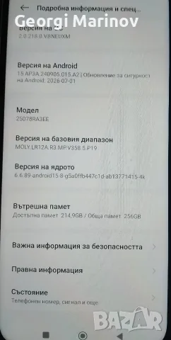 смартфон Redmi 15 C, снимка 5 - Xiaomi - 55742410
