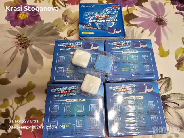 ТАБЛЕТКИ 12 Броя за Пералня - ПОЧИСТВАЩИ , снимка 8 - Препарати за почистване - 47822791