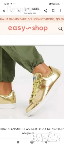 Маратонки "Adidas" Stan Smith.41.5, снимка 9 - Маратонки - 49347199
