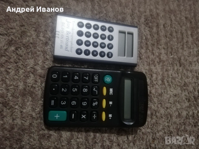 Калкулатори