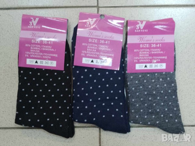 Дамски памучни чорапи, № 36 - 41, състав: Памук 80%, Полиамид 15% и Ликра 5%., снимка 5 - Дамски чорапи - 42356827