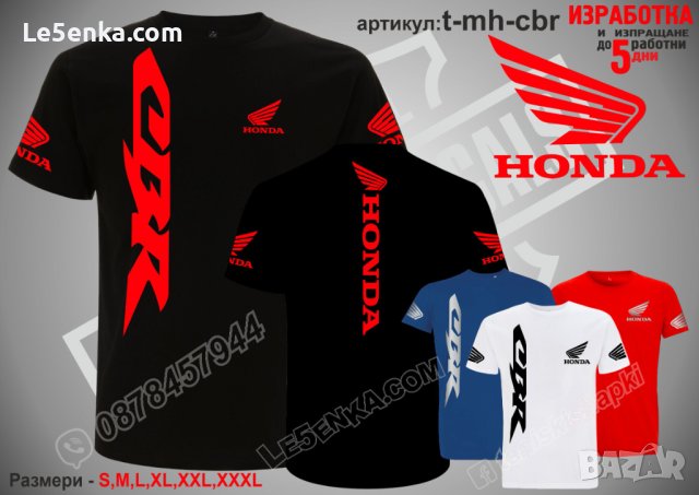 Honda CBR тениска и шапка st-mh-cbr, снимка 2 - Тениски - 36073546