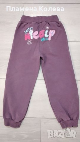 Панталонки Севтекс, снимка 1