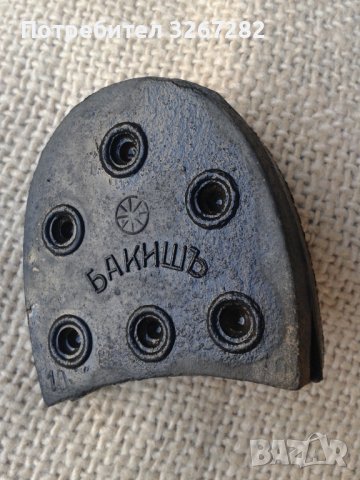 Токове, Гумени за Ботуши, Обувки, Голям Брой, снимка 5 - Антикварни и старинни предмети - 37631316