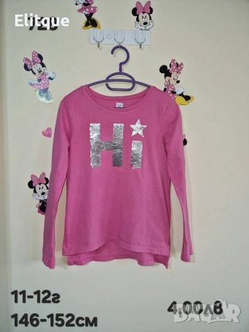 детски дрехи , снимка 17 - Детски комплекти - 52943172