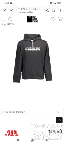 Napapijri два броя мъжки шуитшърт размер XXL., снимка 2 - Спортни дрехи, екипи - 52841962