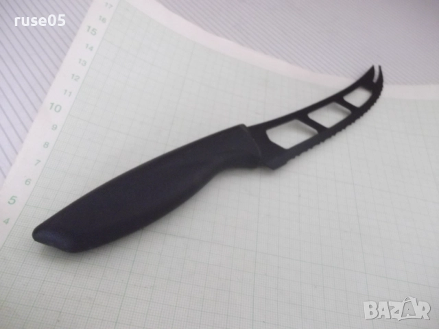 Нож "HOME HERO" за сирене, снимка 7 - Прибори за хранене, готвене и сервиране - 52593108