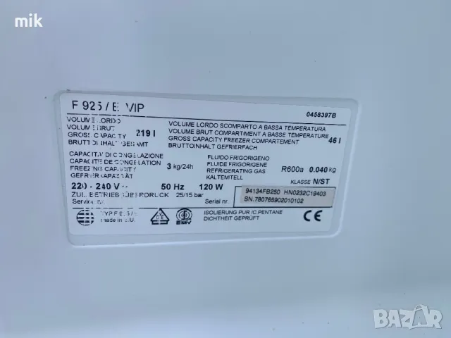 +Гаранция Син хладилник 140 см , снимка 5 - Хладилници - 48559646