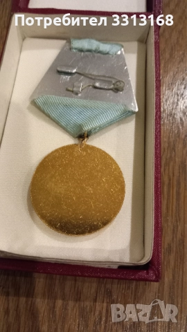 Орден Кирил и Методий първа степен, снимка 3 - Антикварни и старинни предмети - 52242171