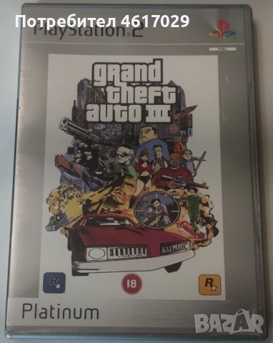PS2-Grand Theft Auto 3