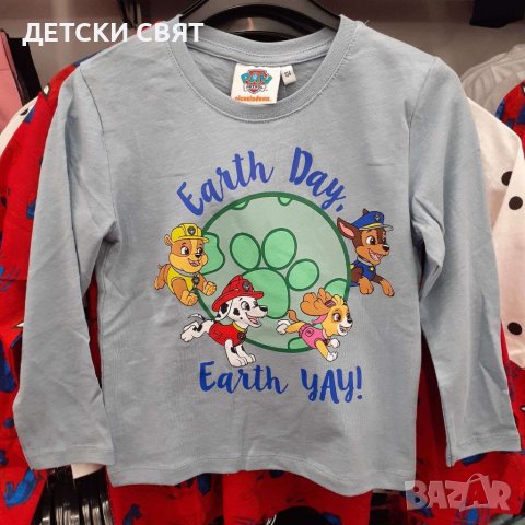 Нови блузи с Пес Патрул