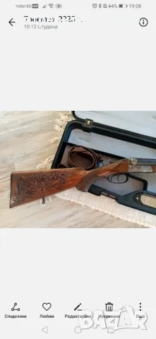 Продавам гладкоцевна ловна пушка, снимка 9 - Ловно оръжие - 49100225