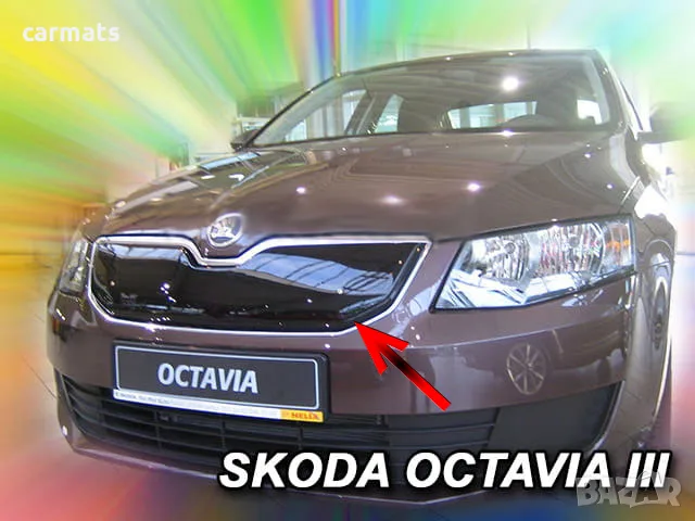 Зимен дефлектор (протектор) за решетка HЕКО за Skoda Octavia (2012-2016)