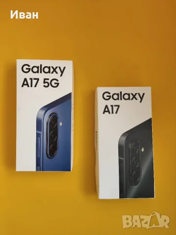 Samsung Galaxy A17 
