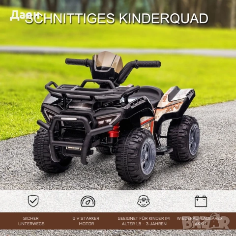 Детско акумулаторно ATV 6V HOMCOM, снимка 9 - Коли, камиони, мотори, писти - 53232557